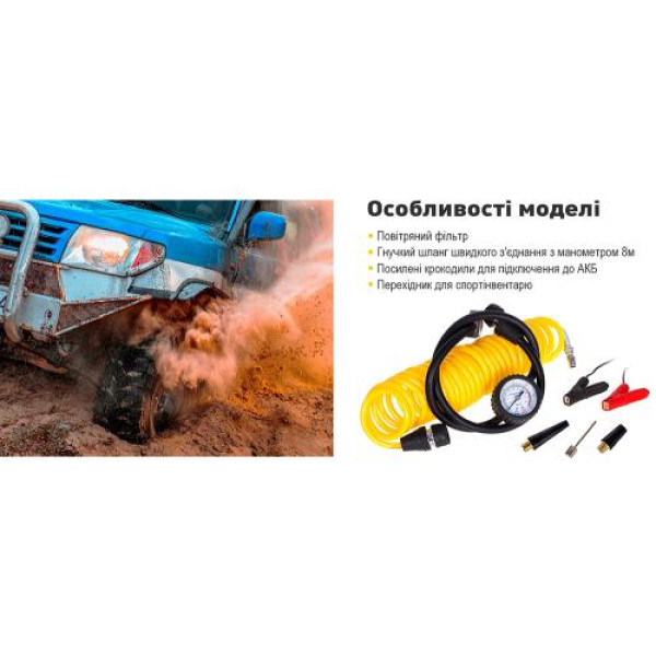 Компрессор автомобильный T-max 30A 150psi 72L min клеммы шланг (8072601)