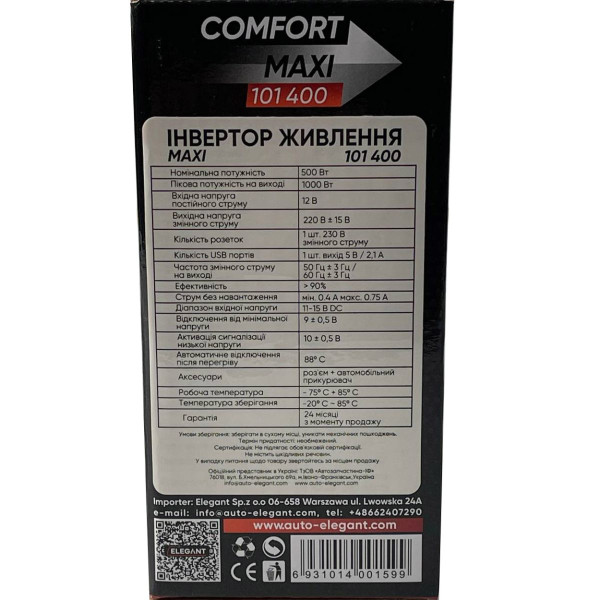 Перетворювач напруги Elegant 12V - 220V 500W-1000W З Розеткою 1 USB Клеми (EL 101 400)