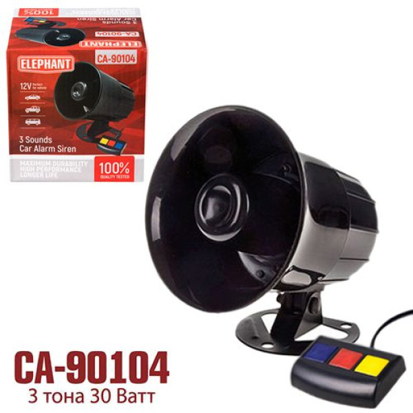 Сирена Полиция 12V 30W 3 тона блок (CА-90104)