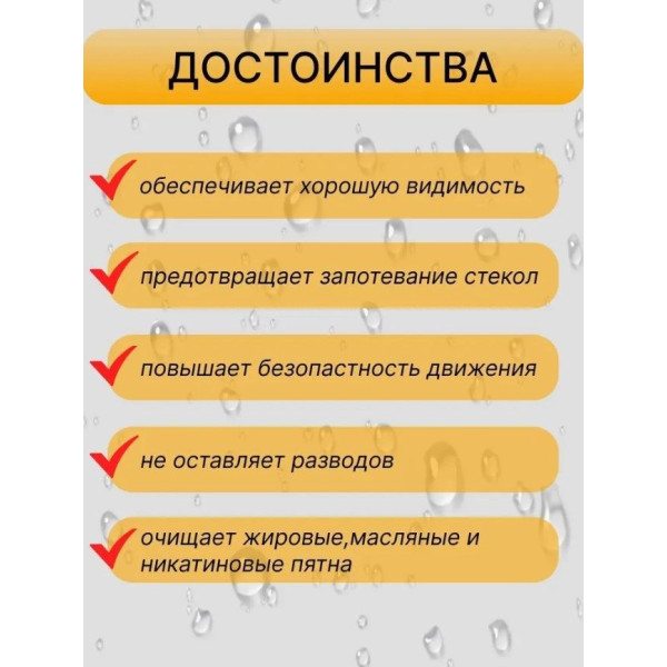 Антизапотівувач 100 мл BOLIJING З Губкою ANTI FOGGING