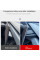 Організатор Центральної Консолі для Tesla Model Y Model 3 (За Десплеєм)
