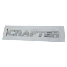 Емблема напис Crafter 298 x 34 мм на скотчі (2E0853687739)