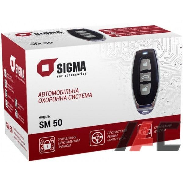 Сигналізація 1-стороння з силовим виходом без сирени "SIGMA" SM-50 (Брелок 2шт)