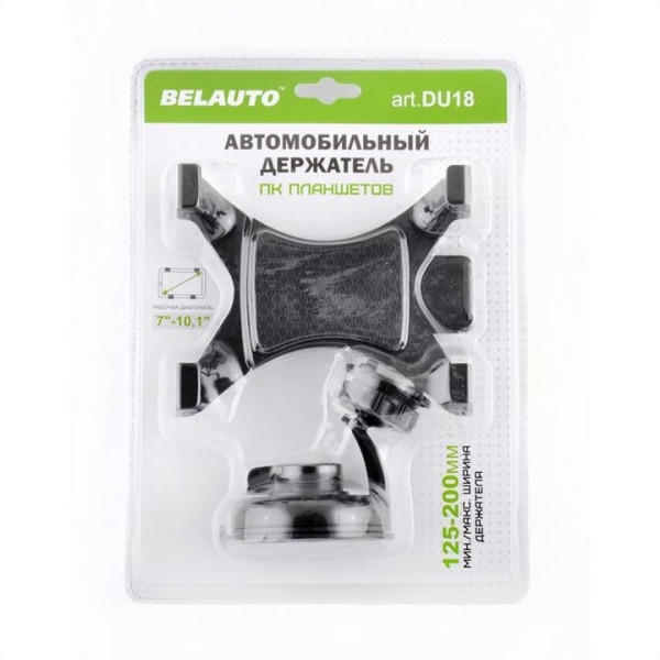 Автотримач для планшета на присоску Белавто 7-10.1" 125-200 мм (DU18)