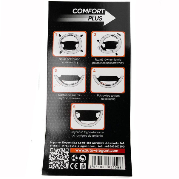 Чехол оплетка на руль Elegant Comfort L 39-4110,5 см обхват Кожа Гладкая Черная (EL105 003)