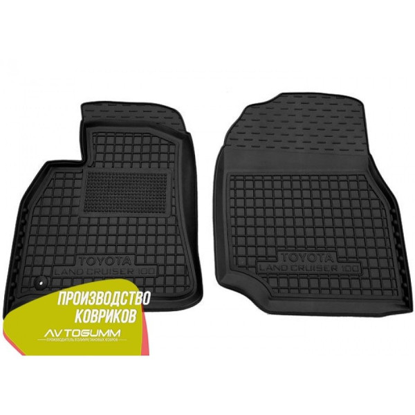 Передні килимки в автомобіль Toyota Land Cruiser 100 1998-2007 (Avto-Gumm)