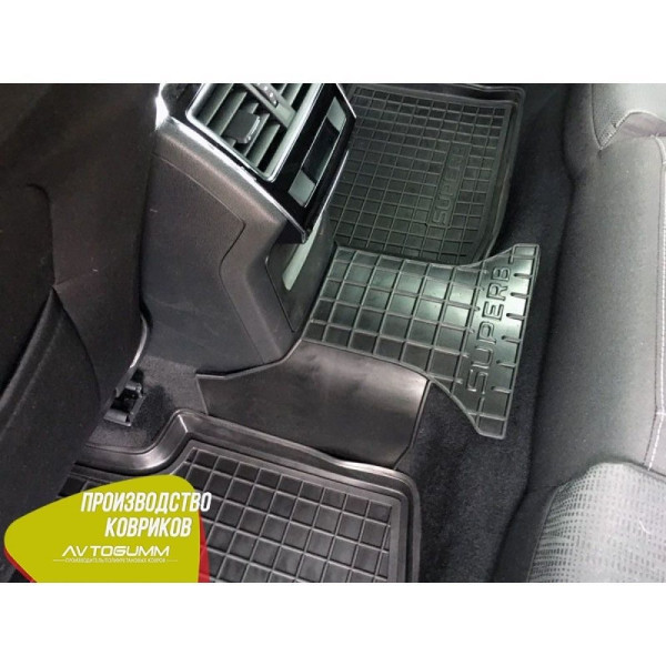 Автомобільні килимки в салон Skoda SuperB 2015- (Avto-Gumm)