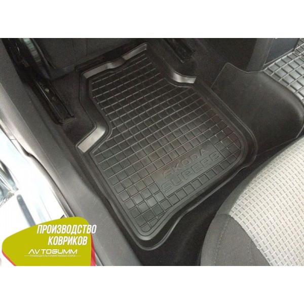 Автомобильные коврики в салон Skoda SuperB 2008-2014 Avto-Gumm