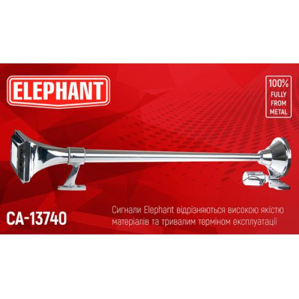 Сигнал автомобильный воздушный пневма Еlephant 24V 740 мм 1 дудка металл (CA-13740)