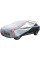 Тент автомобільний антиград для седана Elegant XL 5100 Х 1780 Х 1190 см (EL 100 282)
