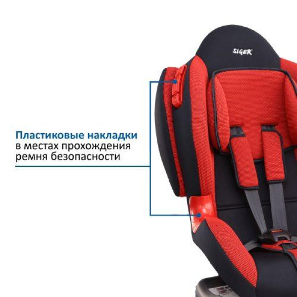 Детское авторесло 1-7 Лет, 9-25 Кг, Категория 1/2 SIGER "КОКОН" Красное