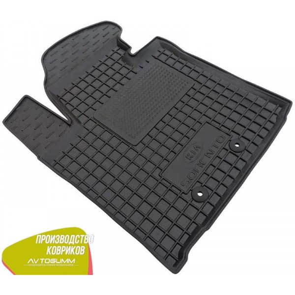 Килимок водія в салон Kia Sorento 2013-2015 (Avto-Gumm)