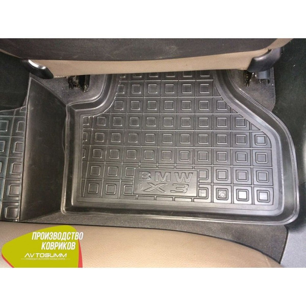 Автомобильные коврики в салон BMW X3 (F25) 2010- (Avto-Gumm)