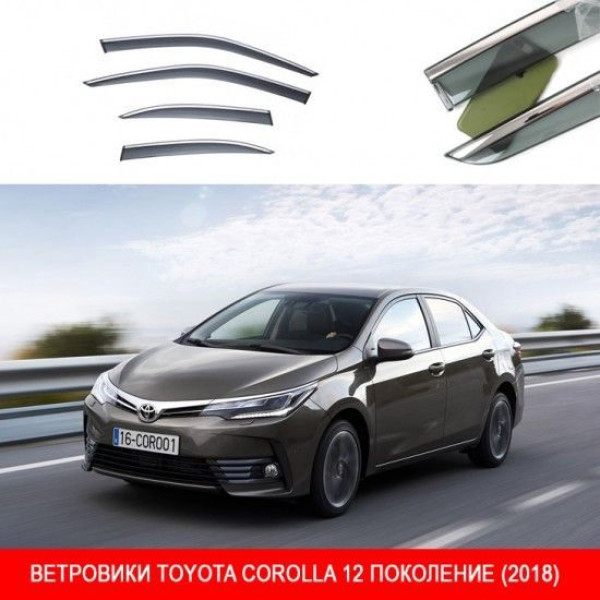 Дефлектори вікон вітровики Benke для Toyota Corolla 2018- Хром Молдинг Із Нержавіючої Сталі 3D