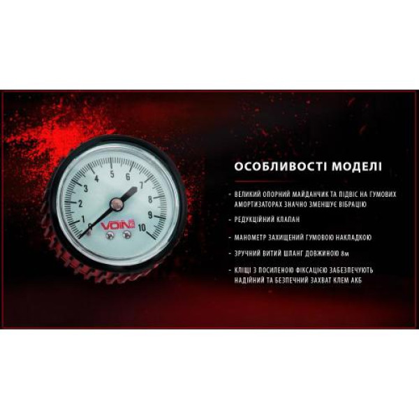 Автомобільний компресор VOIN OFF ROAD MASTER 150psi 45A 160л клеми (VL-710)