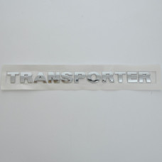 Емблема напис Transporter T5 скотч 320 x 26 мм 2004-2011 wiwo 7HO (853 687 739)