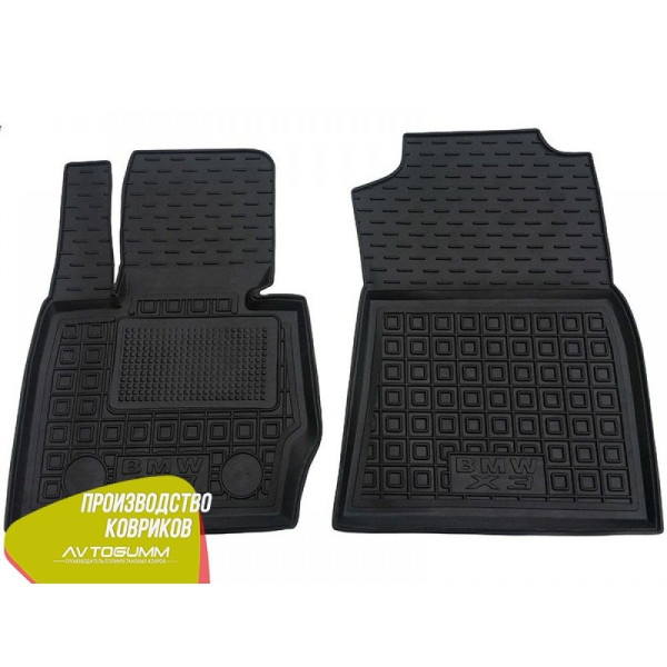 Передні килимки в автомобіль BMW X3 (F25) 2010- (Avto-Gumm)