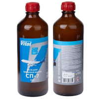 Змиває стару фарбу Vitol 550 гр для кольорових металів тара скло (СП-7)