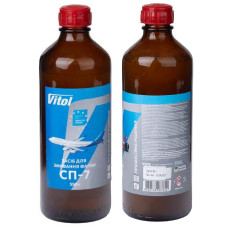 Змиває стару фарбу Vitol 550 гр для кольорових металів тара скло (СП-7)