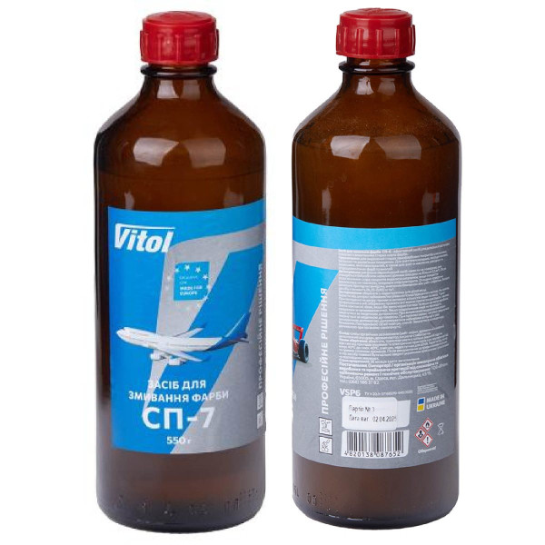 Змиває стару фарбу Vitol 550 гр для кольорових металів тара скло (СП-7)