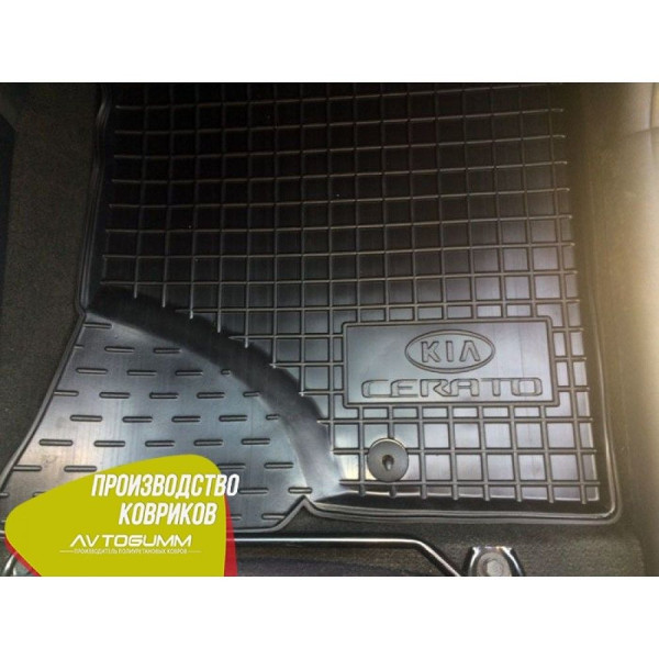 Передні Килимки в автомобиль Kia Cerato 2009-2013 (Avto-Gumm)