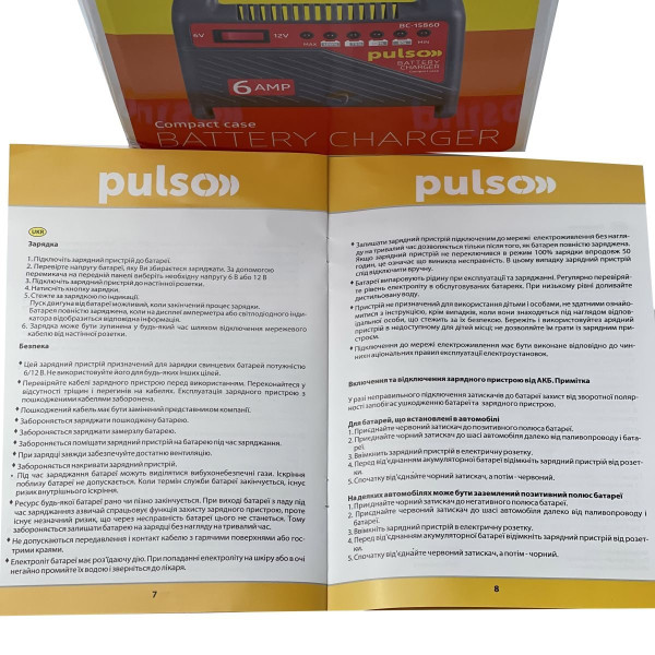 Зарядное устройство для автомобильного аккумулятора PULSO 6-12 V / 6 А (BC-15860)
