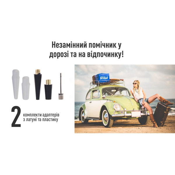 Автомобільний компресор Vitol 150psi 10Amp 37л R13-R16 прикурювач (K-30)