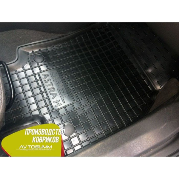 Передние коврики в автомобиль Opel Astra H 2004- (Avto-Gumm)