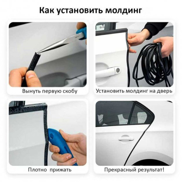 Молдинг лента на край двери усиленный основа металл Белый 1 метр (Бухта 5 метров)