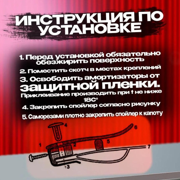 Дефлектор капоту мухобійка Honda Accord 2002-2006 з вирізом під молдинг HD01