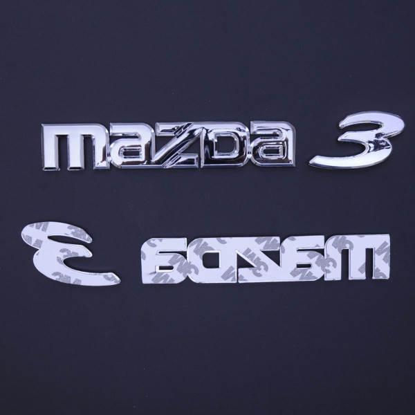 Емблема напис Mazda 3 Скотч 3М 140 x 15 мм Польща