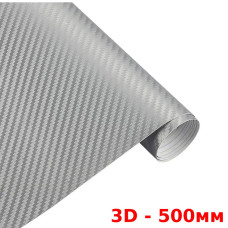Карбонова плівка 3D з мікроканалами 1.52 м х 500 мм Сіра Матова