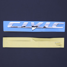 Емблема напис Civic скотч 3M/суцільна 174 x 19 мм