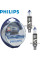 Автолампа галогенна Philips Racing Vision +150% H1 12V 55W 2 шт (12258RVS2)