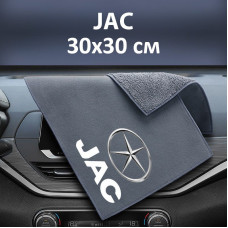 Флисовое полотенце для авто с логотипом Jac 30х30 см