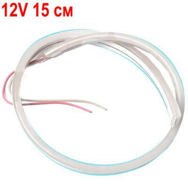 LED Стрічка гнучка силикон 12v 15 см Білий Неон (бічне свічення 12 мм 6 мм)