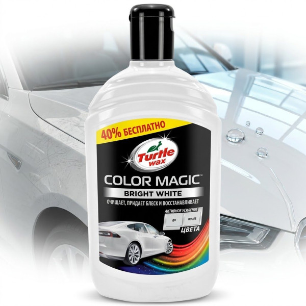Белый полироль с тефлоном для кузова Turtle Wax Color Magic PTFE 500 мл