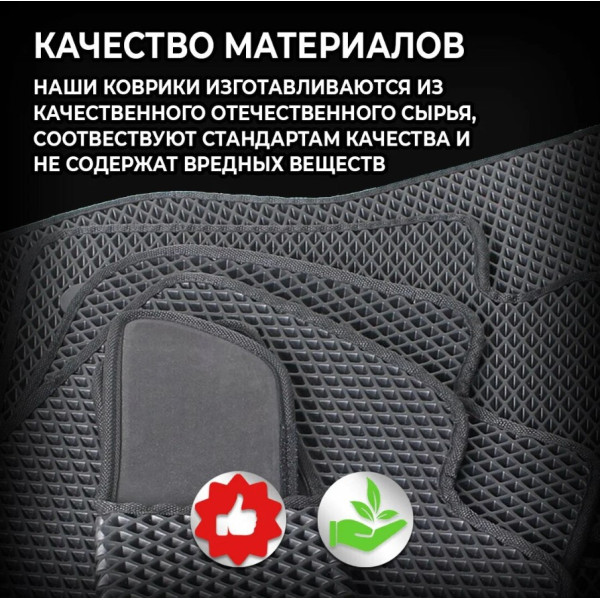Килимки в салон EVA для Hyundai Santa Fe III 2012-2018 з підп'ятником Чорні-Коричневий кант 5 шт