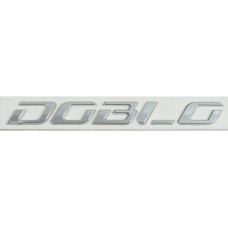 Емблема напис Doblo скотч 260 x 28 мм 2018-