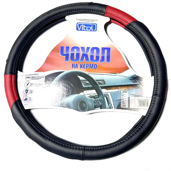 Чехол руля Elegant XL 41-43 см 1 шов Экокожа Черно-Красный