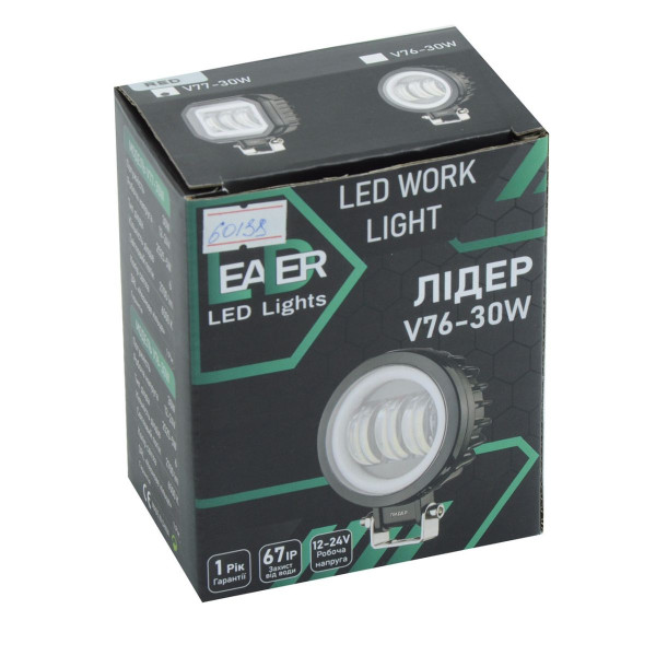 Дополнительная LED фара 30W (10W*3) V76 S (4210)