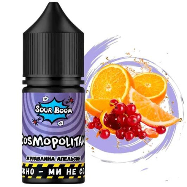 Рідина Sour Boom від Chaser 30 ml 50 mg Cosmopolitan (Журавлина Апельсин)