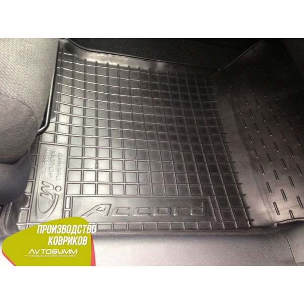 Автомобільні килимки в салон Honda Accord 2013 (Avto-Gumm)