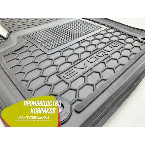 Водійський коврик в салон Range Rover Evoque 2011- (Avto-Gumm)