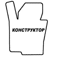 Коврик Водійський EVA КОНСТРУКТОР
