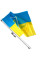 Флаг для авто УКРАИНЫ 90 х 60 см С Гербом На Флагштоке 1 шт