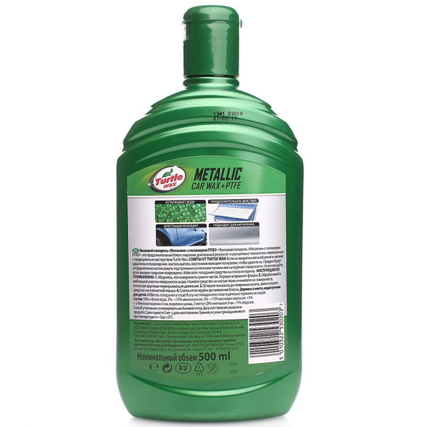 Восковий поліроль металік із тефлоном Turtle Wax PTFE 500 мл для всіх кольорів (53020)