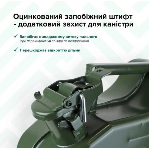 Каністра металева Elegant 10 л товщина 0.8 мм (EL 100 591)