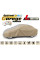 Тент автомобильный для Седана Kegel-Blazusiak L 470x136 см Optimal Garage (5-4322-241-2092)