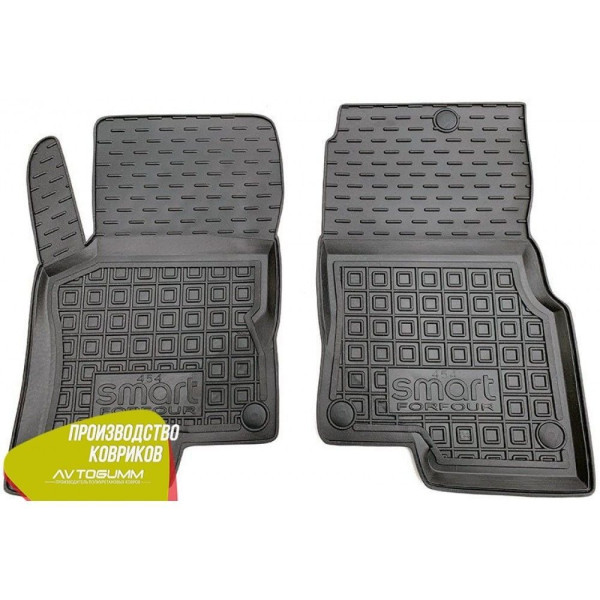 Передние коврики в автомобиль Smart Forfour 454 2004- (Avto-Gumm)